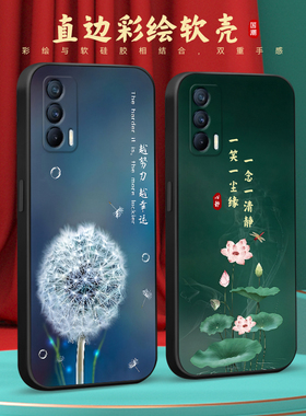 彧玺适用于realme真我V15 5G经典中国风手机壳rmx3092保护套oppo热卖爆款realmev15时尚复古oppo荷花插画rmx3