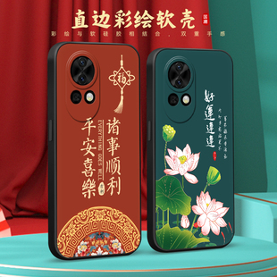 blk al80网红男女6.7寸防摔保护套huawei诺娃nova12国风爆款 al00超 大方手机壳blk 彧玺适用于华为nova13时尚