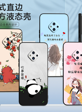 彧玺适用于vivos5防摔手机壳v1932a软硅胶外壳v1932t时尚新款保护套vivi维沃s5多巴胺vivos5男女个性超好看vi