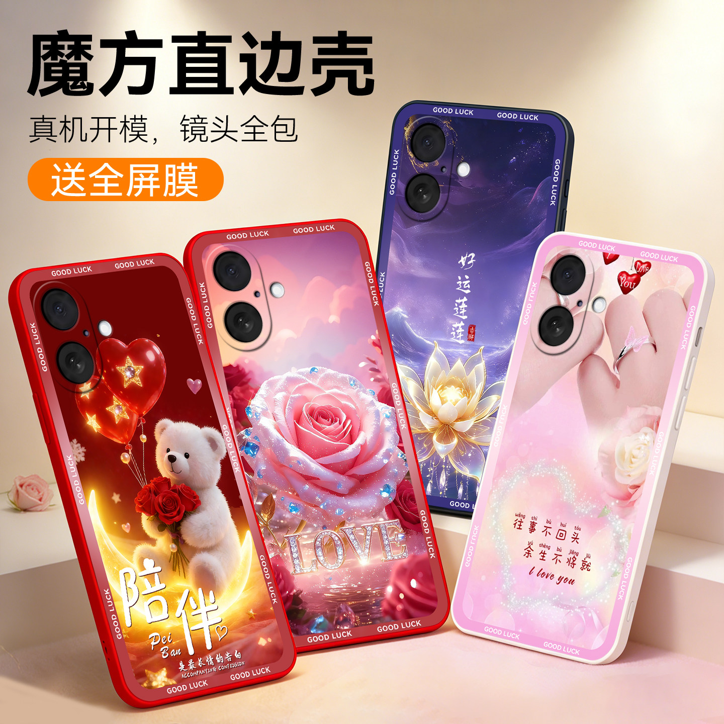 彧玺适用于iphone16plus手机壳ipone16plus潮流iphnoe16pius学生党pgl6plus耐脏iph0ne16plus星愿熊个性可爱