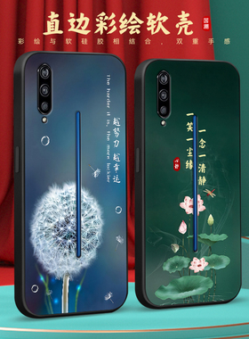 彧玺适用于vivoiqoo手机壳V1824T复古BA中式v1824t爆款voviiqoo蒲公英1p00保护套V1824A防摔v1824a淡雅vlv0外