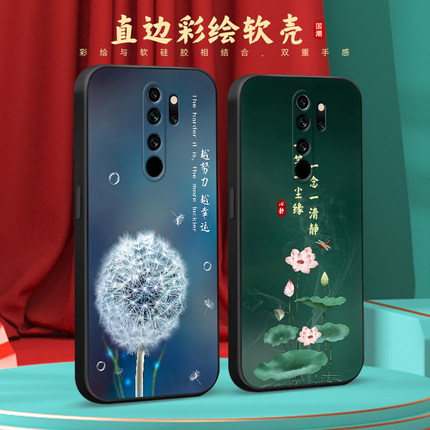 彧玺适用于红米note8pro手机外壳m1906g7e/t新款国风 防摔hmnato8pro软壳mineto8pro网红保护套redmi男女彩绘