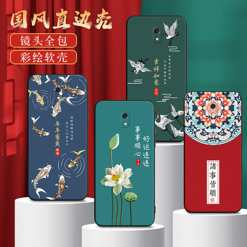 彧玺适用于红米8a手机壳m1908c3ke超好看redmi8a新款保护套hm8a网红彩绘hongmi 8a高级感。红迷8a复古hm8a防