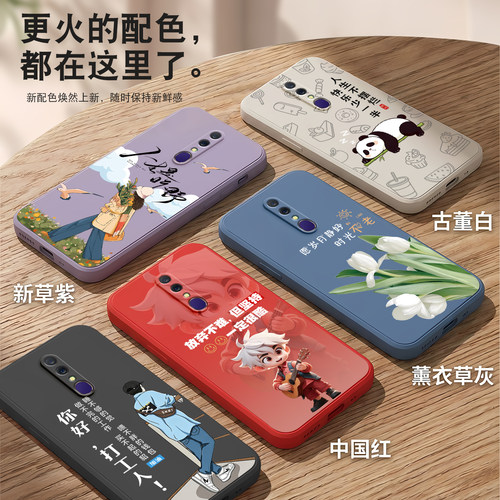 柔和色彩治愈适用oppoa9x手机壳