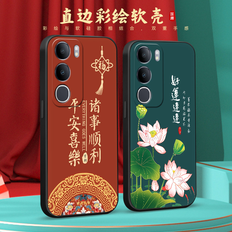 适用于vivoy505g奢华好看保护壳