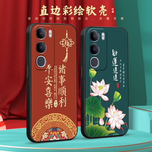 适用于vivoy505g奢华好看保护壳