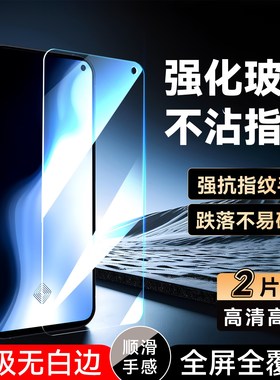 彧玺适用于vivos5钢化膜v1932a透明膜v1932t高清voviS5全屏覆盖V1932A玻璃膜vovo手机贴膜VIV0s5屏保V1932T