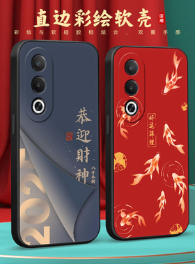 彧玺适用于oppoa3x手机壳欧珀A3x保护套0pp0A3×防摔0ppoa3x软oopoΑ3x软胶PKD130软壳pkd130新款全包情侣高