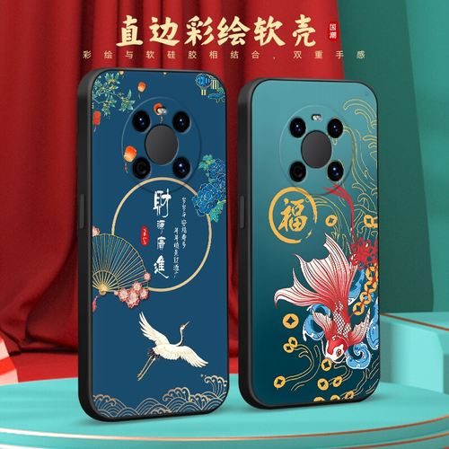 彧玺适用于华为mate40手机壳oce-an10时尚保护套mate40e软硅胶外壳honor网红复古风mate40防摔耐脏huawei气质