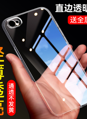 彧玺适用于vivox9splus简单x9splusl实用新款。维沃X9sp手机软壳x9splusL小众感viwo轻薄不发黄x9sp直边防摔