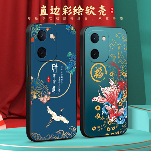 彧玺适用于vivoy100i手机壳v2279a时尚网红保护套vivi维沃y100i软硅胶男女款vivay100i复古国风v2279a贴膜y10