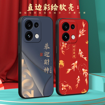 复古风适用opporeno16pro手机壳