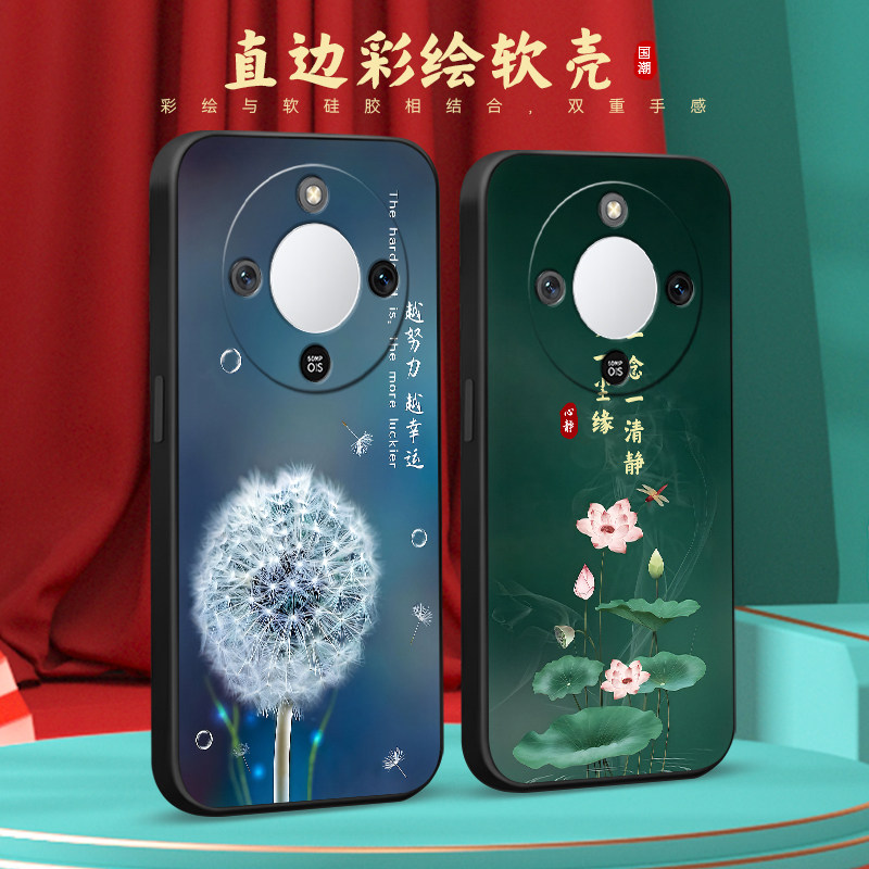 彧玺适用于荣耀X70手机壳mtn-an00新中式MTN-AN00高级感huawei老人用honor防摔外壳荣耀X70新款horno保护套软,3C数码配件,手机保护套/壳,淘宝优惠券,粉丝福利购,淘宝优惠卷