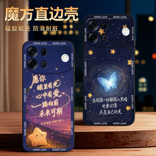 新国风适用oppoa7promax手机外壳