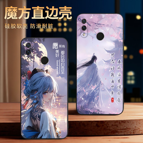 适用于华为nova3e舒适手感手机壳