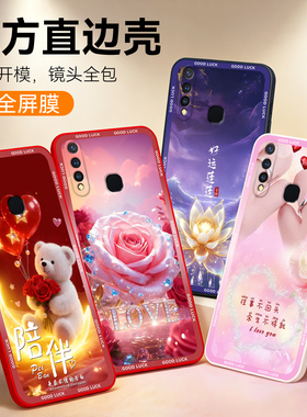 彧玺适用于vivoz5i手机壳viv0y5s硅胶viv0 z5i软套viovy19潮流vovi Z5i星愿熊v1941a缤纷V1941T网红V1941A潮