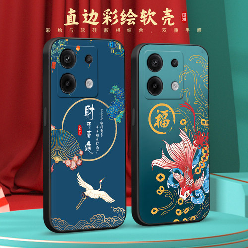 彧玺适用于红米note13pro手机壳2312dra50c父母用redmi软硅胶创意外壳 note13pro防摔耐脏保护套hongmi高颜值