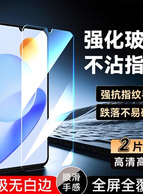 彧玺适用于华为荣耀play7t钢化膜HONORPiay7t防摔rky-an10全屏Play7t手机贴膜RKY-AN10不碎边荣誉Plαy7t耐用