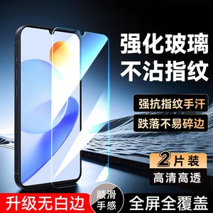 彧玺适用于华为荣耀play7t钢化膜HONORPiay7t防摔rky-an10全屏Play7t手机贴膜RKY-AN10不碎边荣誉Plαy7t耐用