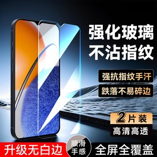 彧玺适用于华为畅享50Z钢化膜畅想5oz好贴膜EVE al00手机保护膜唱响50z防爆保护莫高清保护 AL00玻璃膜eve