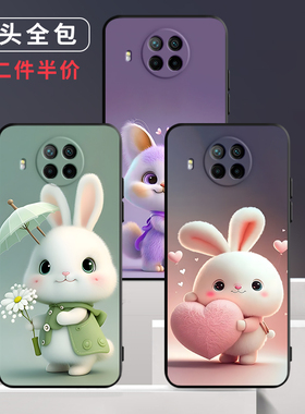 彧玺适用于红米note9pro萌宠hongmi新款手机壳note9pro萌兔m2007j17c硅胶。小米10t青春版个性redmi闹特9por