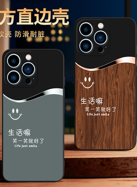 彧玺适用于iPhone13Pro手机壳苹果13pro地板纹iph0ne13pro保护套a2638防摔a2483新款a2636外壳a2639男女apple