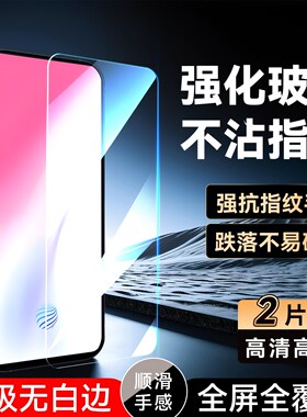 彧玺适用于vivos1pro钢化膜V1832T屏保V1832A刚化膜sipro防爆vicos手机贴膜v1832t贴膜viv0s1pro前摸v1832a