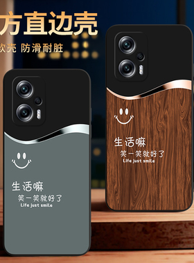 彧玺适用于红米Note11tPro手机壳hmnote11tpro+防摔22041216UC保护套22041216uc地板纹minote11tpro全包肤感