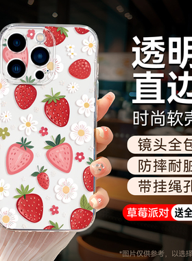 彧玺适用于苹果13promax手机壳iphone13promax保护套a2641文艺a2484防摔a2643透明a2644网红a2645轻薄裸感男