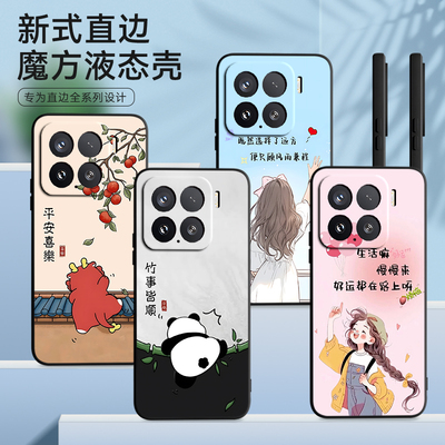 彧玺适用于小米15新款防摔手机壳24129pn74c超火爆款小米15可爱超萌24129pn74c唯美少女小米15网红情侣系2412