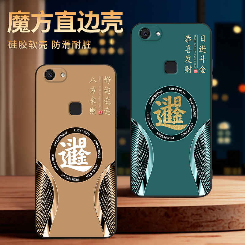 适用于VIVOY75S高级感文字手机壳