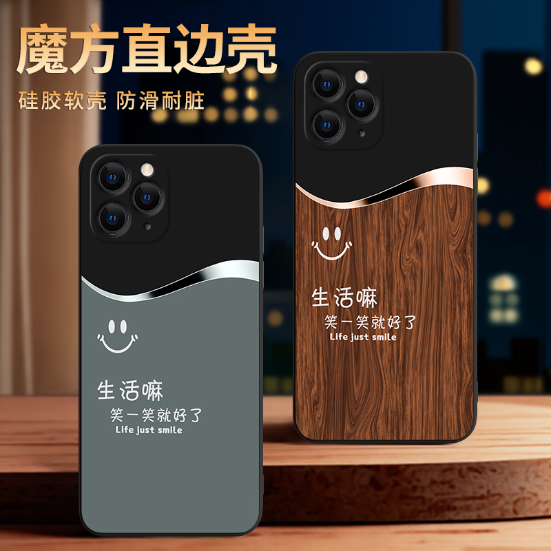 彧玺适用于iPhone11ProMax手机壳苹果11promax地板纹iphone11maxpro保护套a2161高级感a2220防摔外壳apple软