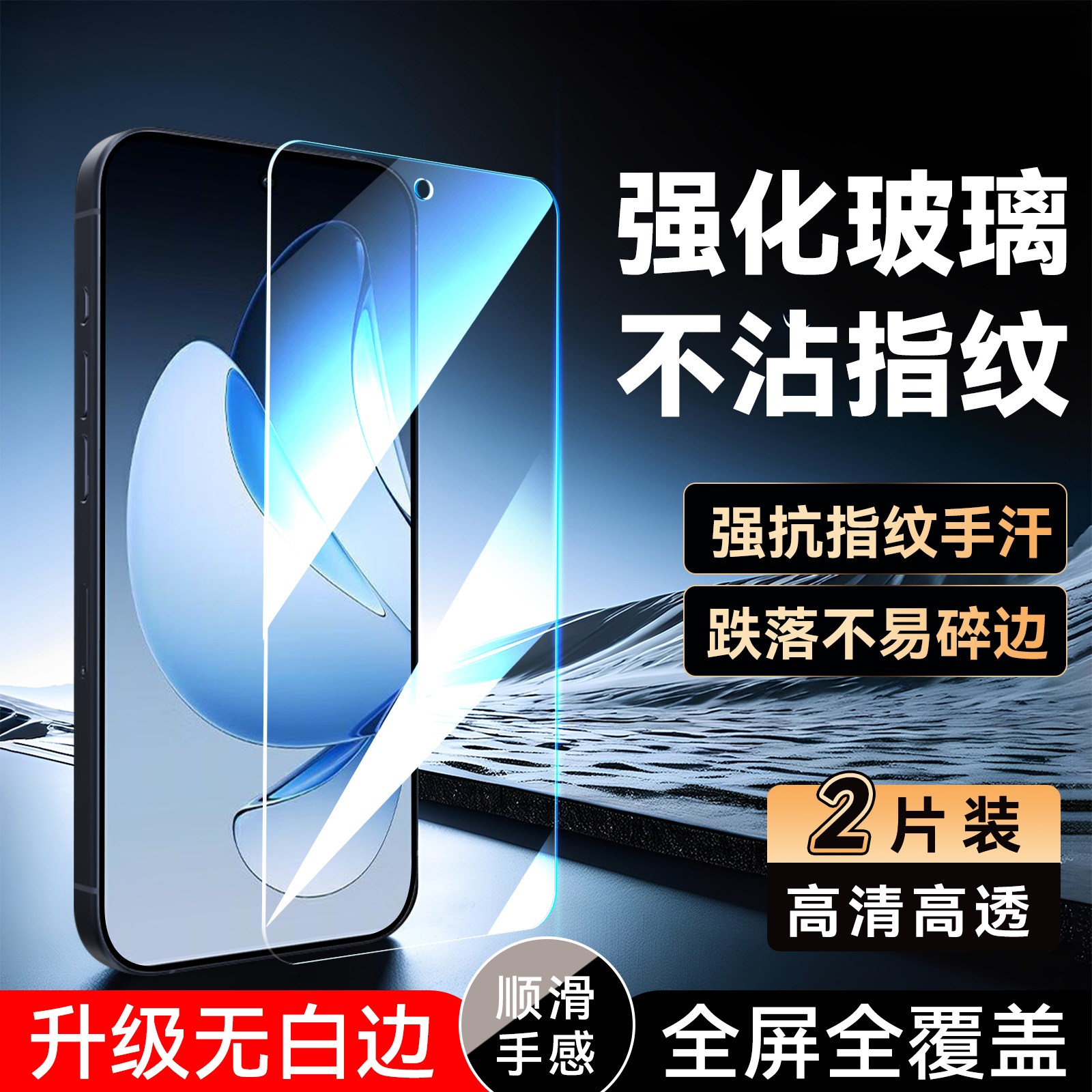 彧玺适用于opporeno13钢化膜PKM110前膜pkm110防尘OPPO高清膜opporeno13全屏pkm110手机贴膜oppo防指纹pkm110