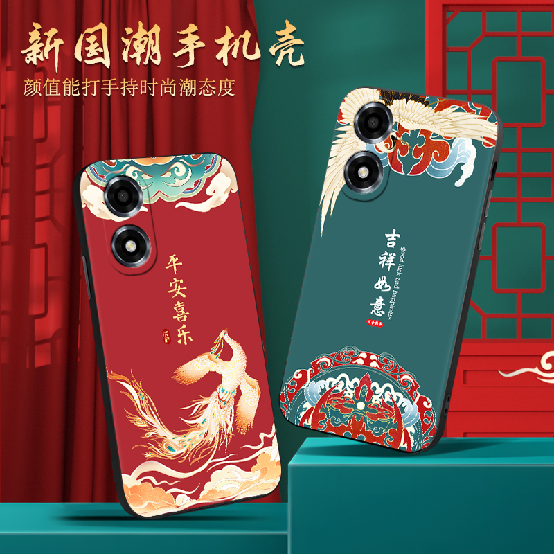 彧玺适用于oppoa2x手机壳a1x时尚女a58x民族风pjs110软胶PJS11o简约PJS110复古a1活力版防摔a2x外壳Oopoα2x