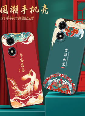 彧玺适用于oppoa2x手机壳a1x时尚女a58x民族风pjs110软胶PJS11o简约PJS110复古a1活力版防摔a2x外壳Oopoα2x