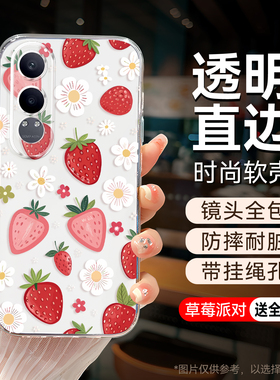 彧玺适用于oppok12x手机壳欧珀k12x软胶PJT110草莓0pp0K12×保护套pjt110励志0ppok12x宝藏女孩OopoKl2x防摔