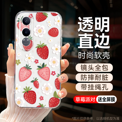 适用于oppok12x全包边防摔手机壳