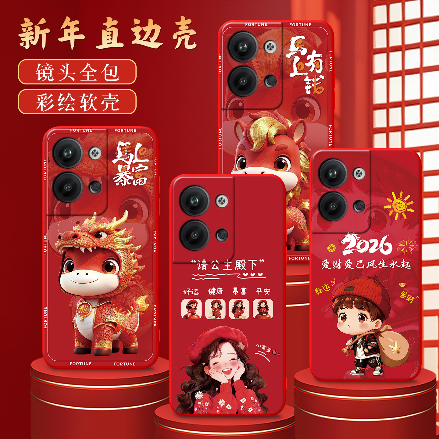 适用于opporeno9pro高端新款软套