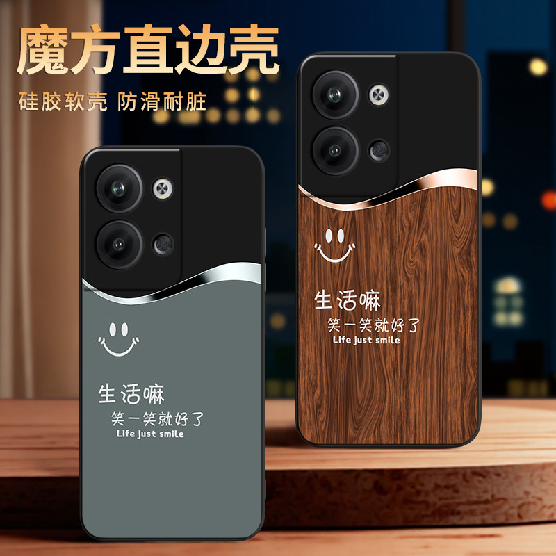 彧玺适用于opporeno9pro手机壳phm110木纹oopr9P防摔Ren09pro保护套pgx110女PGX110高级感PHM110简约reno9软