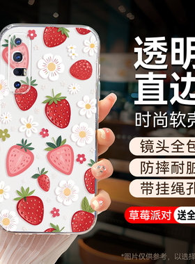 彧玺适用于OPPOReno3Pro手机壳opporen3opro萌宠猫咪pcrm00小清新poopreno3pro保护套reon3pro防摔PCRM00软胶