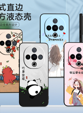 彧玺适用于vivoy300手机壳V2435A卡通可爱v2435a保护套vivoy300c防摔外壳v2435a精美彩绘vivoy300学生vvivo软