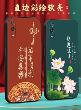 彧玺适用于华为荣耀9x手机壳hlk-al00新款创意父母hlk-al10全包防摔软壳honor9x网红个性保护套荣耀9x男女简