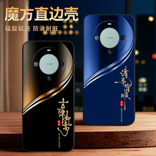 彧玺适用于华为mate60手机壳bra AL00保护套HwMαte60防摔化为Mate6o全包硅胶创意软tpu情侣商务 al00外壳BRA