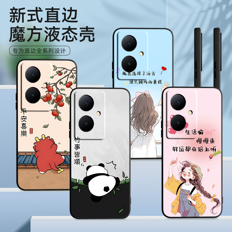 彧玺适用于vivoy78+手机壳v2271a新款viv0y78+防摔viovy78+软壳y78+网红创意voivy78+保护套v1v0y78+男女y78+
