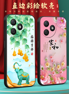 彧玺适用于华为荣耀x50i+手机壳lly-an00防摔保护套。荣耀play8tpro软硅胶外壳honor唯美花卉高颜值荣耀x50i+