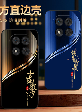 彧玺适用于红米note14pro手机壳hmnotel4pro外壳miuiNote14pr0保护套Rdeminote14pro防摔hongmiN0te14pro新款