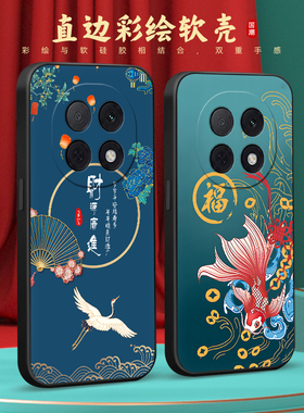 彧玺适用于oppoa5pro唯美风景画opoa5pro软硅胶手机壳。欧珀a5pro超好看pdc110经典国潮风a5por网红爆款opop
