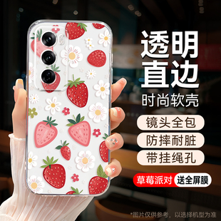 彧玺适用于opporeno12甜酷女生pjv110猫咪Reno12手机软壳ooporeno12直边防摔PJV110透明硅胶oporeno12保护套