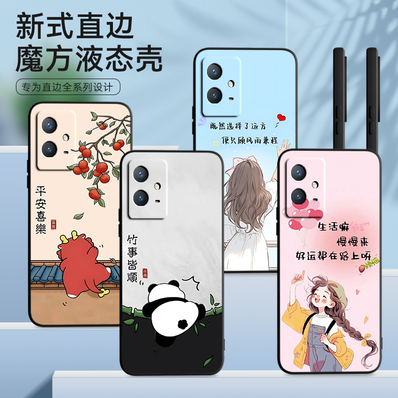 彧玺适用于vivoy33s手机壳v2166a网红男女保护套 vivi维沃y33e软硅胶防摔外壳iqoou5e卡通唯美y52t创意热卖款