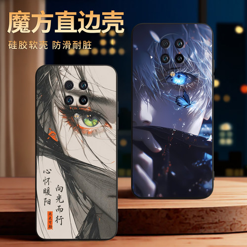 适用红米k30至尊纪念版手机软壳